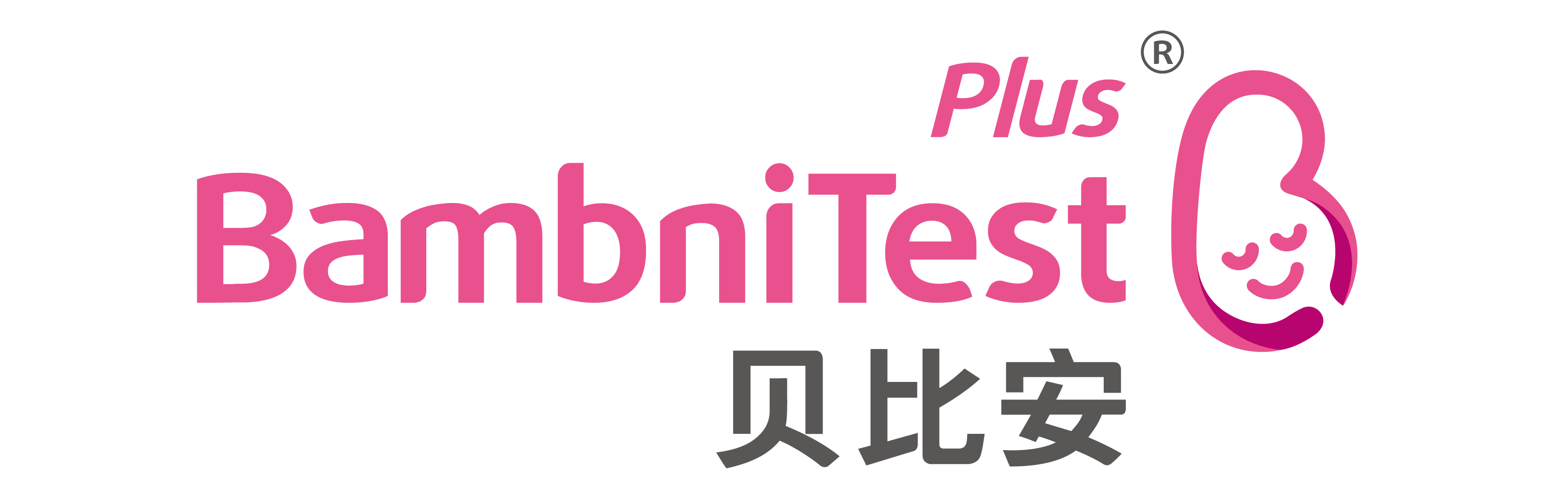 贝比安<em>Plus</em><sup>?</sup> 无创DNA产前检测升级版