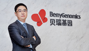 《英才》专访：leyu.com基因布局基因检测全产业链